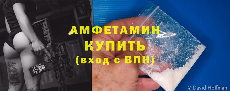 Amphetamine 97%  Тосно 