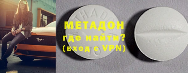 mdpv Верхний Тагил