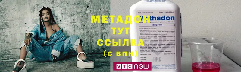 Метадон мёд  mega   Тосно 